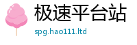 王中王493333WWW马头诗而新澳门天天彩免费精准大全谜语